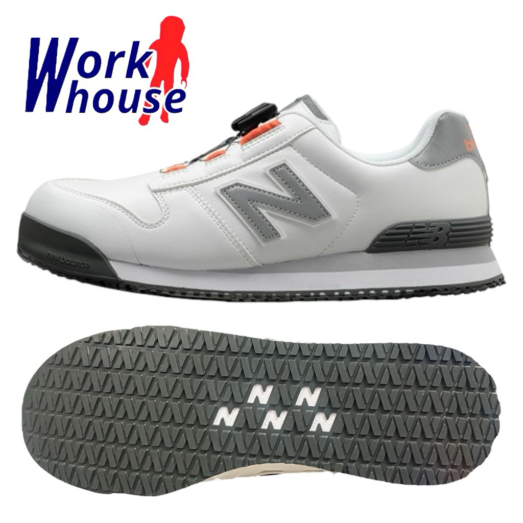 【正品現貨】 New Balance 安全防護鞋 紐巴倫 BOA旋鈕 工作鞋 防油 防滑 BS-118