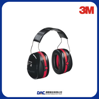 3M PELTOR Optime系列 頭頂式耳罩 H10A 【傑群工業補給站】