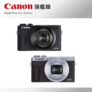 現貨 Canon PowerShot G7X Mark III數位相機 公司貨