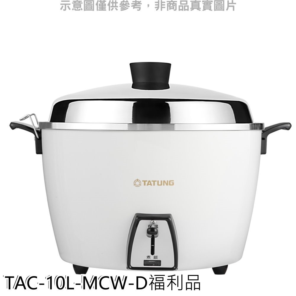 中古☆大同日本 大同電鍋 TAC-10IM 白 中古☆大同日本 大同電鍋 TAC-10IM 白（大同電鍋白- momo購物網