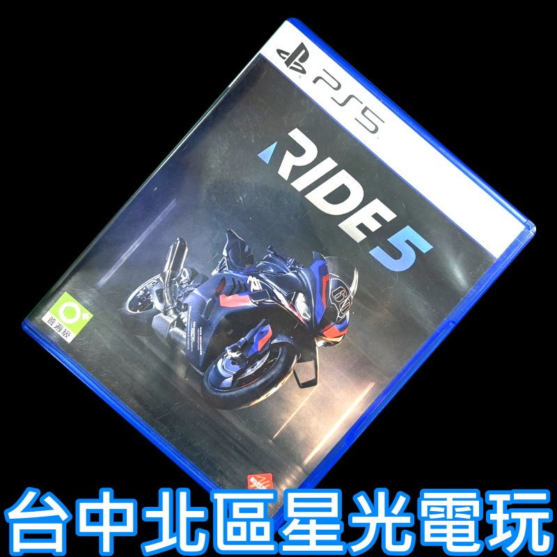 現貨【PS5原版片】☆ RIDE5 摩托車 賽車 ☆ 中古二手商品【台中星光電玩】