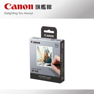 現貨 Canon XS-20L (方形相片貼紙) 20張含墨盒 公司貨 適用QX10/QX20