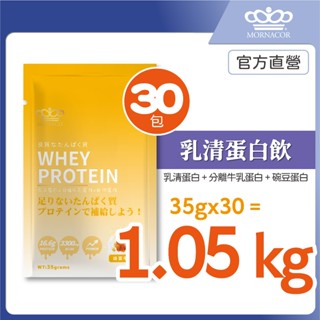 隔日到 日本商 魔娜歌 乳清蛋白｜35g 30包｜蜂蜜牛奶｜高效乳清蛋白×分離牛乳蛋白×豌豆蛋白×乳清蛋白隨身包