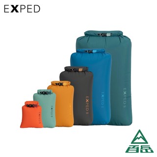 [Exped]Drybag-Versa 防水袋 火焰橙/鼠尾草綠/金色/冰岩綠/深海藍/絲柏綠【士林百嶽】原廠正貨