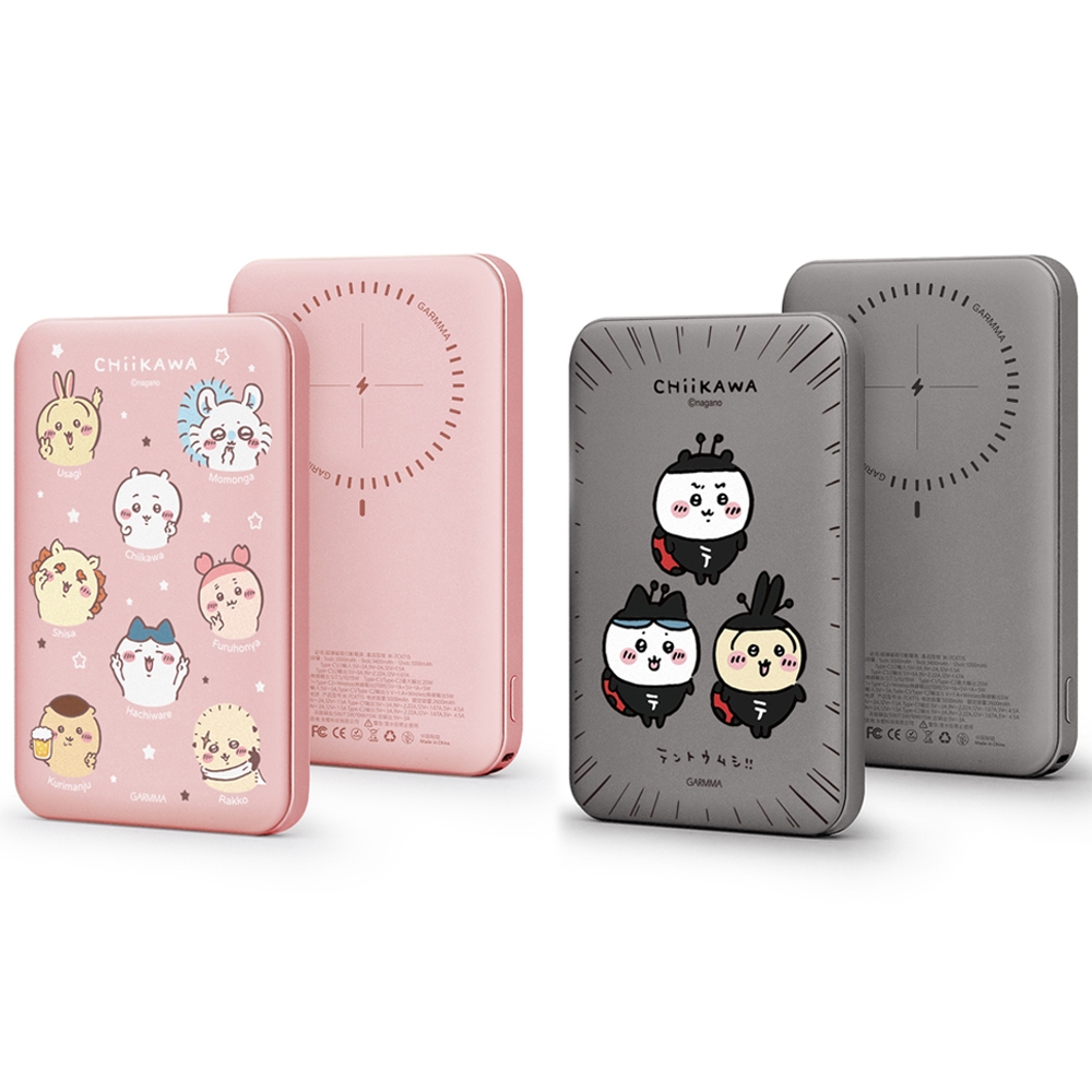 GARMMA Chiikawa 吉伊卡哇 磁吸超薄行動電源 輕.薄.小 18Wh 5000mAh