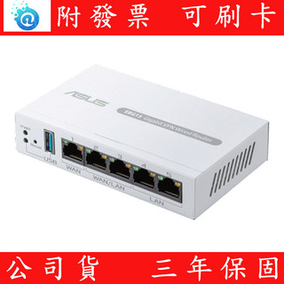 ASUS 華碩 ExpertWiFi Gigabit VPN 路由器 EBG15