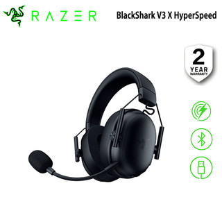 Razer 雷蛇 黑鯊 BlackShark V3X HyperSpeed 無線電競耳機【現貨】【GAME休閒館】