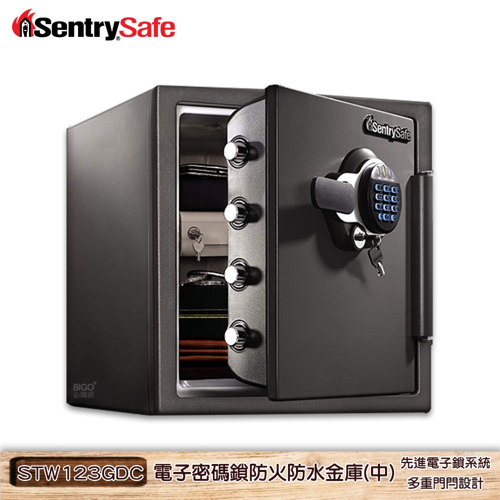 SentrySafe STW123GDC 電子密碼鎖防火防水金庫(中) 防盜 管理箱 保險櫃 現金箱 密碼保險箱