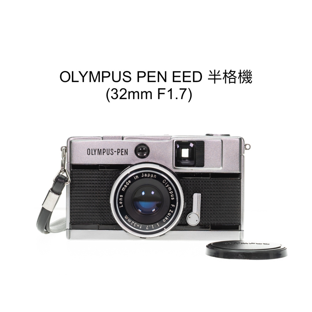 【超美品、昭和】OLYMPUS-PEN EED F1.7 32mm Camera Review: Olympus Pen EED - Going Lomo