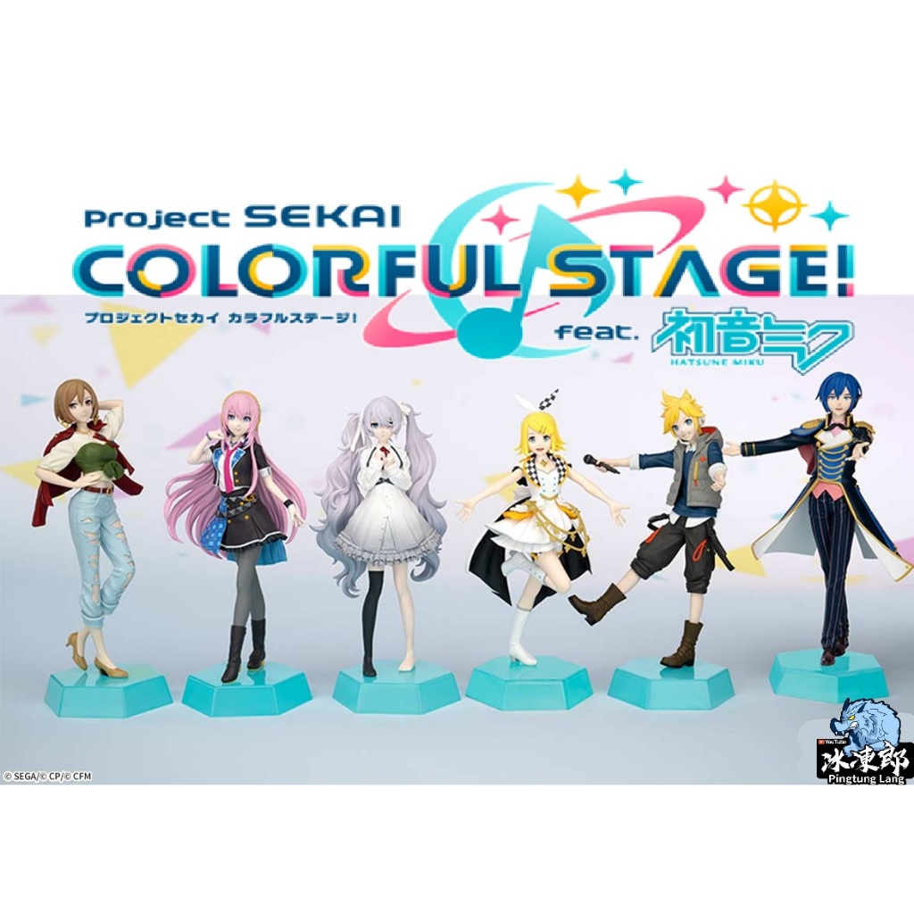 🌀日版客🌀 日版 feat.初音未來 SEGA 鏡音連 鏡音鈴 巡音流歌 Meiko Kaito 初音 世界計畫 公仔