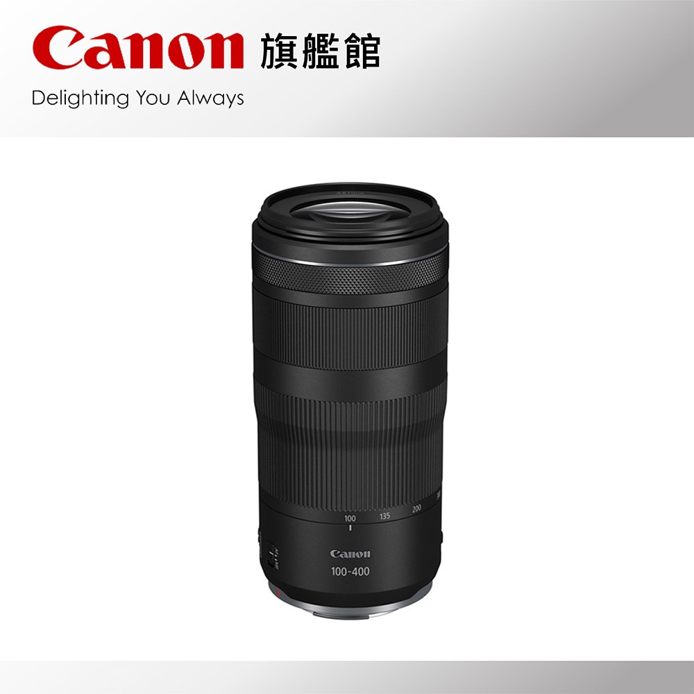 預購 Canon RF 100-400mm f/5.6-8 IS USM 公司貨