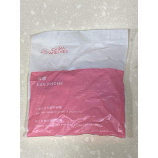 中華航空 機上 耳機 雙耳 3.5 立體音 全新 未拆封