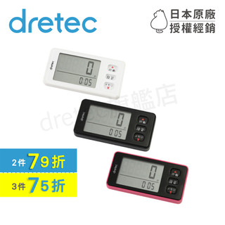【dretec旗艦店】保固 日本 dretec薄型3D計步器 H-300BK/PK/WT 黑色/桃紅色/白色