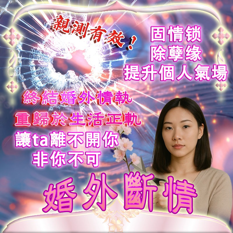 讓ta離不開你 非你不可讓ta離不開你 非你不可讓ta離不開你 非你不可讓ta離不開你 非你不可讓ta離不開你 非你不可
