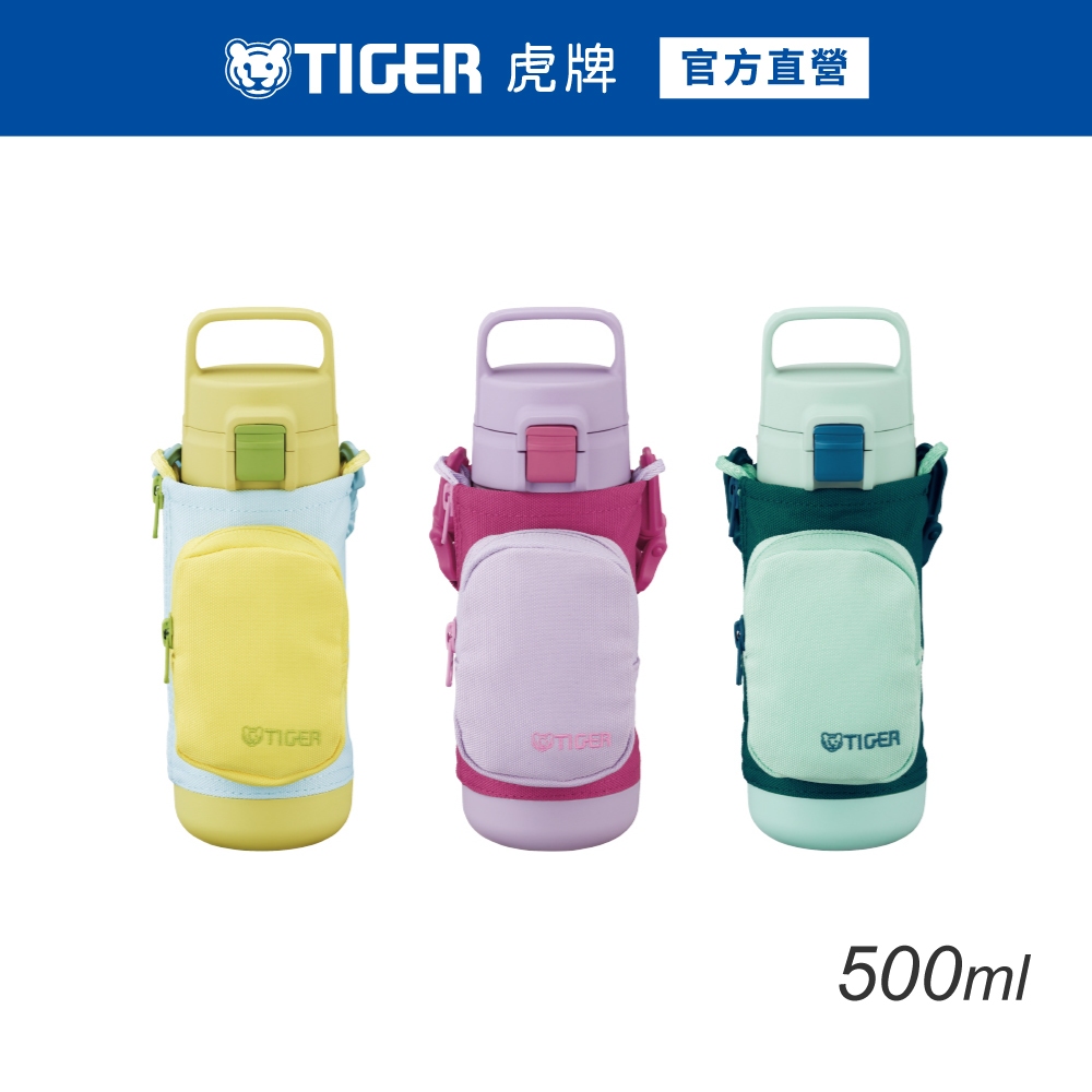 TIGER 虎牌 彈蓋提把超輕量不鏽鋼保溫瓶 戶外旅遊兒童水壺附背帶 500ml(MTA-A050保溫杯)