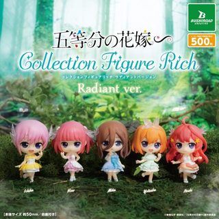 『現貨』五等分的新娘公仔RICH Radiant ver BUSHIROAD 扭蛋 轉蛋 【蛋樂寶】