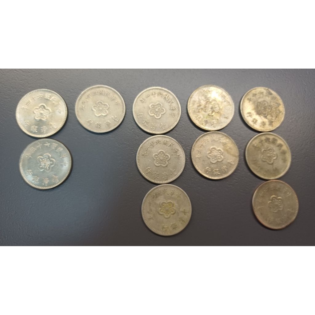 民國49/60/61/63/64/65/66年 壹圓 臺灣舊幣