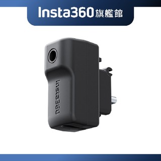 Insta360 X4 充電音頻轉接器 公司貨
