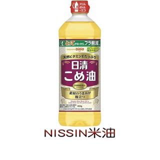NISSIN 米油800g 日清米油