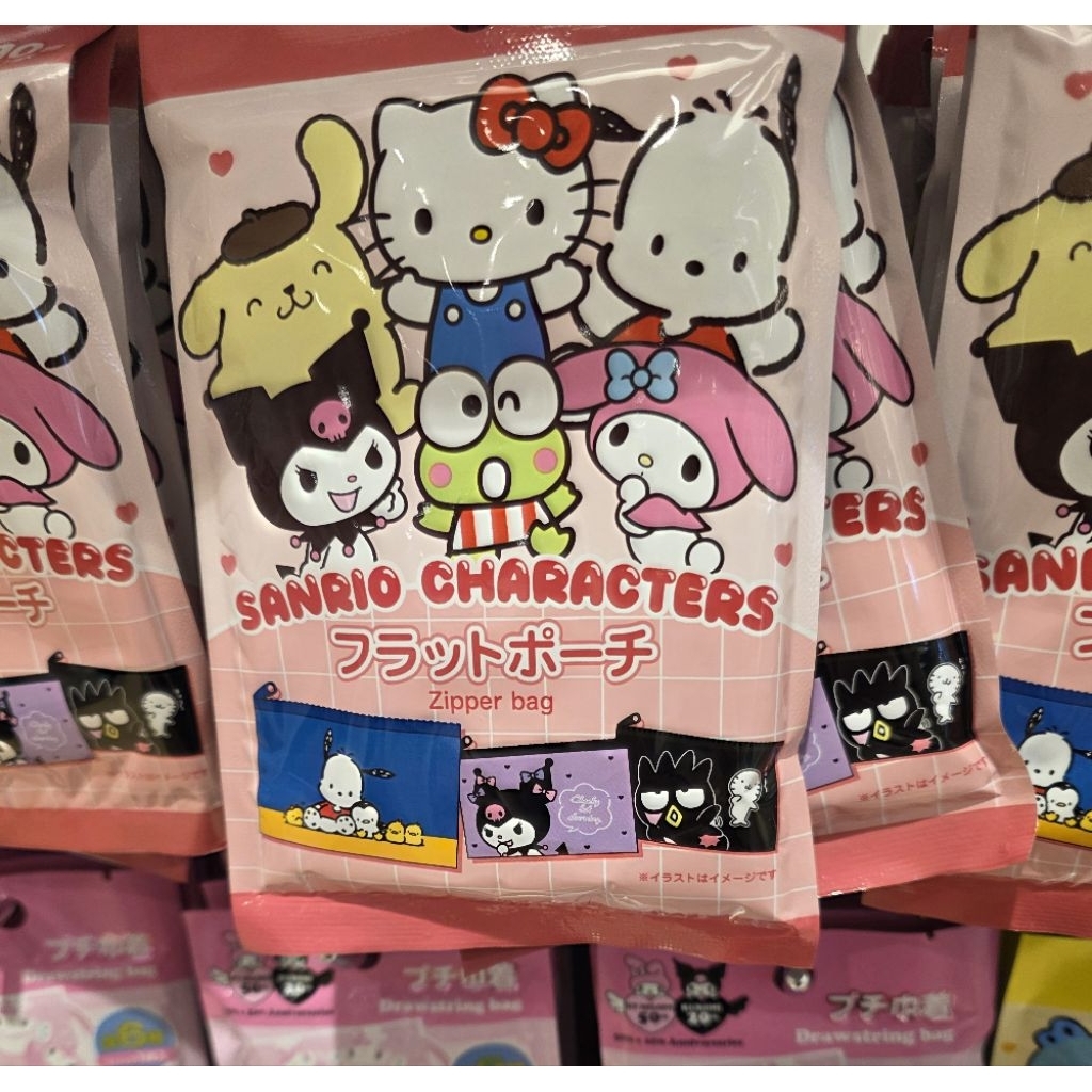 大創 DAISO 三麗鷗 SANRIO 正版 盲抽 抽抽盲袋 拉鏈零錢包 隨身 小物收納袋 凱蒂大耳布丁狗 酷洛米美樂蒂