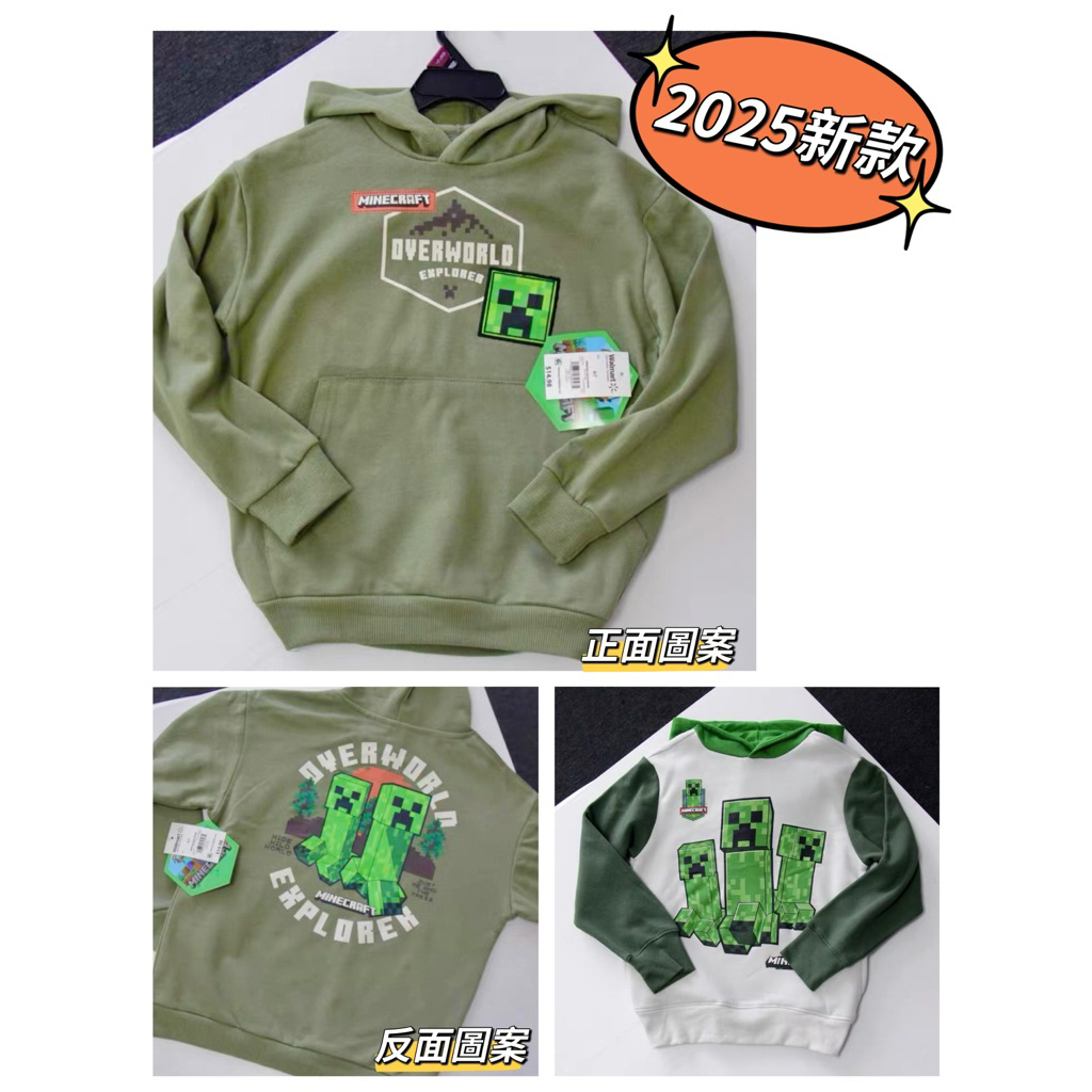 現貨💚外貿原單2025新款Minecraft 我的世界麥塊帽t苦力怕男童上衣寬鬆加絨連帽T衣服