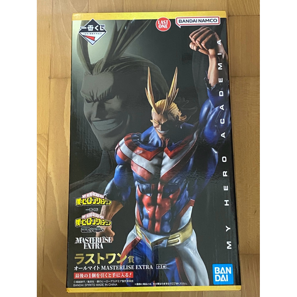 我的英雄學院一番賞 相反的意念 MASTERLISE EXTRA 最後賞 歐爾麥特 戰損歐叔 歐爾麥特(日版全新)
