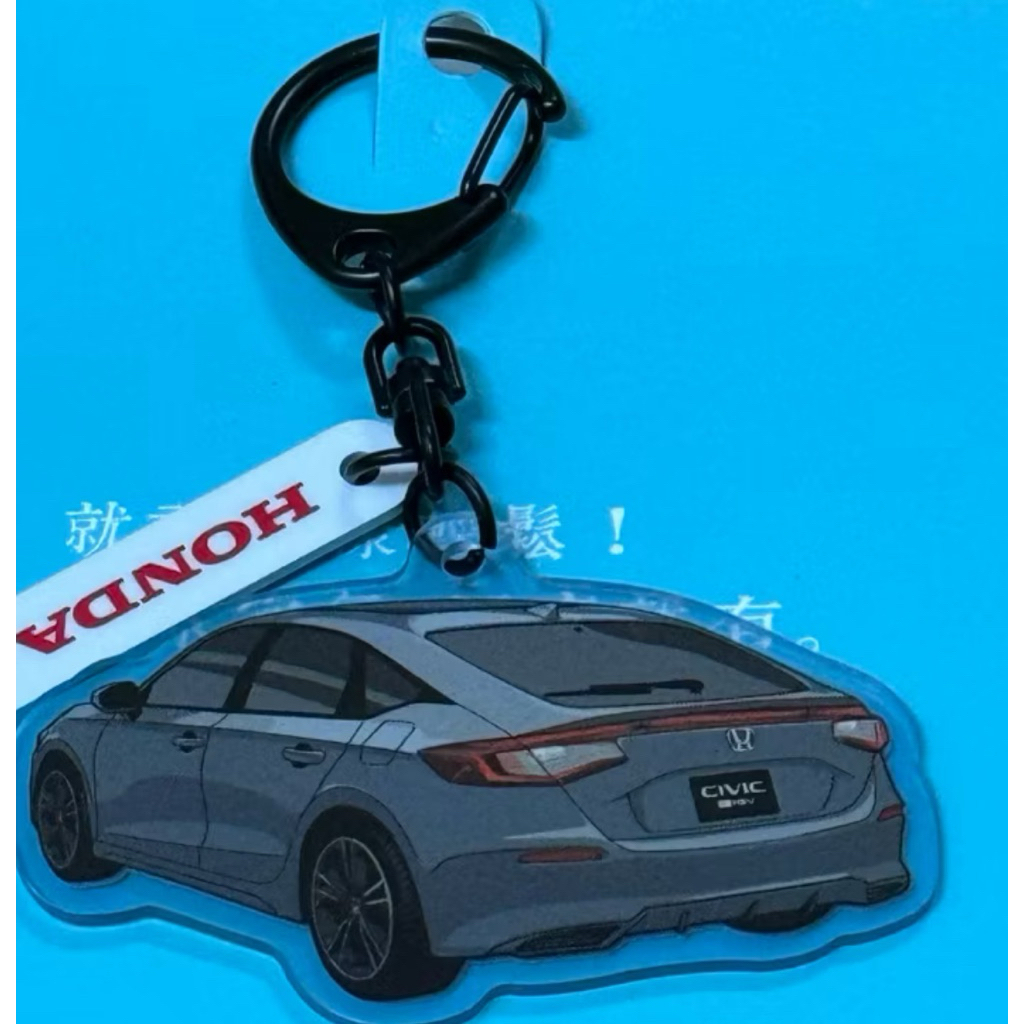 只有一個！本田 Honda CIVIC 造型悠遊卡 e:HEV 悠遊卡