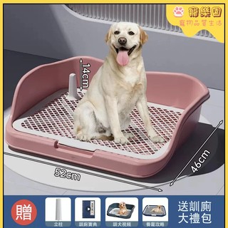 ✨台灣現貨 狗廁所 狗狗專用尿盆 小中大型犬廁所 狗便盆 防外濺 網格狗廁所 大空間加高圍欄 防濕腳 寵物廁所 寵物用品