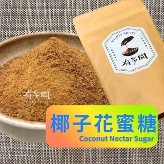 【有多聞】100g 椰子花蜜糖 / 椰糖 / 椰糖蜜 Coconut Nectar Sugar