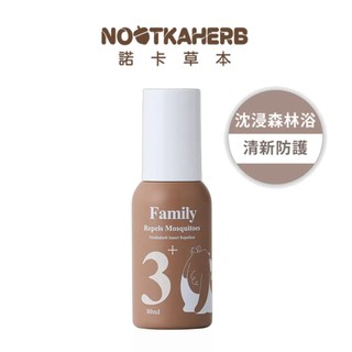 台灣【nootkaherb 諾卡草本】防蚊蟲噴霧 3+家庭款 80ml