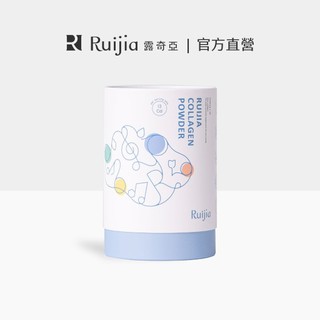 【Ruijia露奇亞】優質純淨膠原蛋白粉 (30包/罐)｜膠原蛋白粉 nippi collagen蛋白飲 大豆胜肽