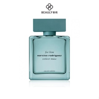 【TESTER 環保包裝】Narciso Rodriguez for him 紳青淡香水100ml 《BEAULY倍莉》
