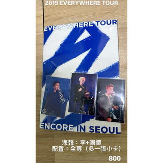 WINNER 演唱會DVD 專輯