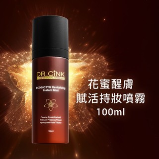 【DR.CiNK 達特聖克】花蜜醒膚賦活持妝噴霧 100ml 持久 定妝 控油 噴霧 抗油 定妝噴霧