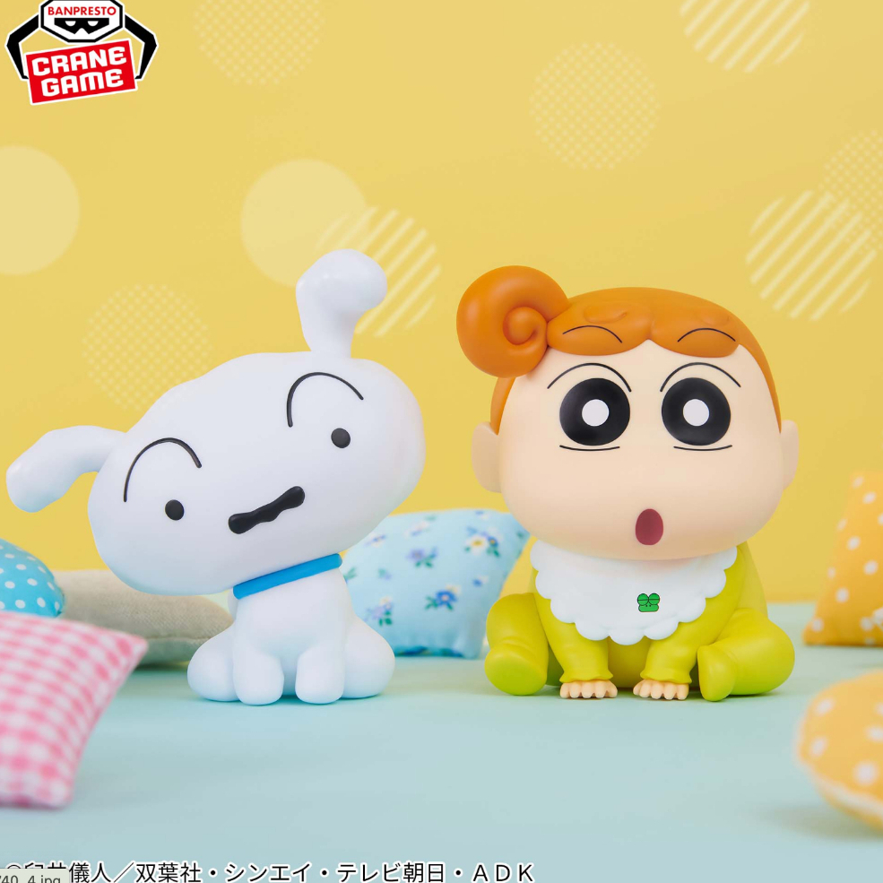 【蠟筆小新】🇯🇵BANDAI 萬代 大大的小葵＆小白軟膠公仔 小葵 小白 日落小物 情人節禮物 生日禮物