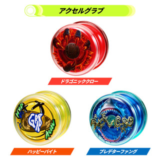 萬代正品動畫卡通 超速YOYO ACCEL 超級YOYO球 溜溜球 加速系列 龍爪一擊 微笑之咬 獠牙突襲 代理9月