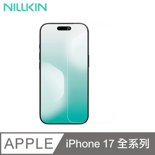 NILLKIN Apple iPhone 17/Air/17 Pro /17 Pro Max AR 玻璃貼(無塵艙