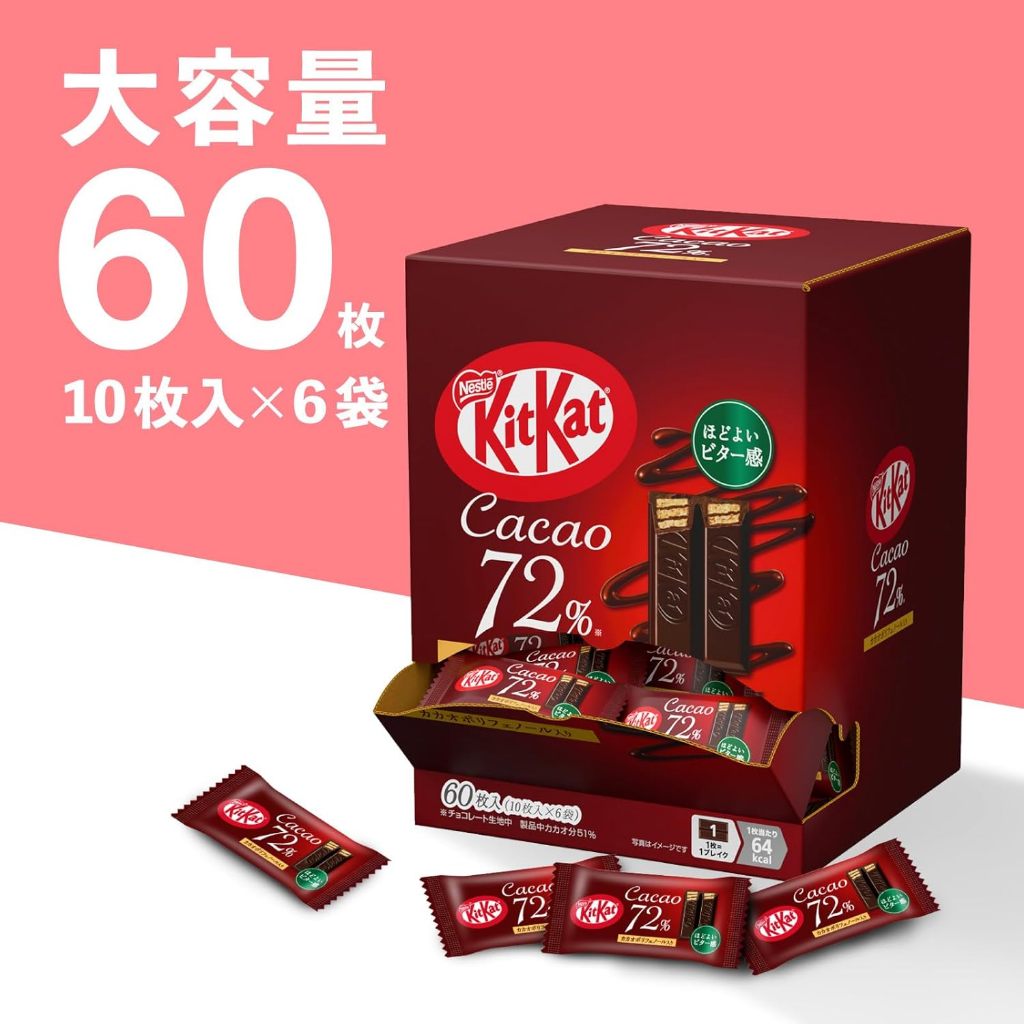 預購 日本 KITKAT 72% 可可 黑巧克力 限定版 party box 趴踢箱 60枚入 巧克力 分享包