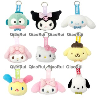 現貨 日本 sanrio 三麗鷗 扣環 大頭 娃娃吊飾 kitty 美樂蒂 庫洛米 大耳狗 布丁狗 花小兔 漢頓