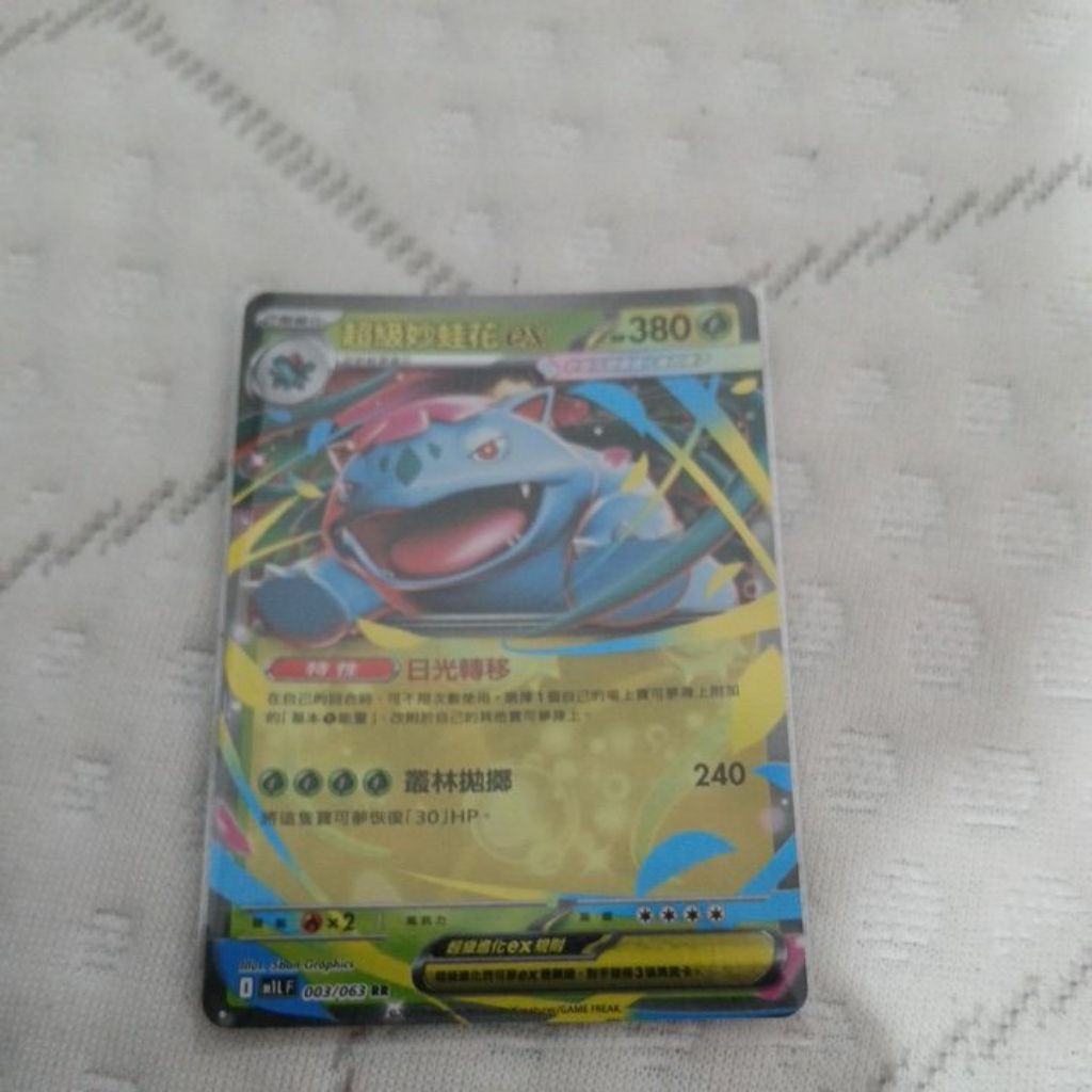 沙奈朵ar的價格推薦- 2026年1月| 比價比個夠BigGo