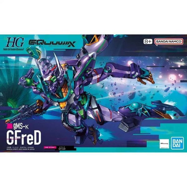 【超萌行銷】BANDAI 萬代 HG 1/144 機動戰士鋼彈 GQuuuuuuX GFreD