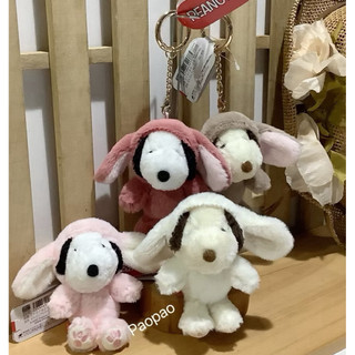 日本正版 Snoopy 史努比 史奴比 變裝垂耳兔 垂耳兔 娃娃吊飾 兔裝 玩偶吊飾 包包吊飾 2025 Peanuts