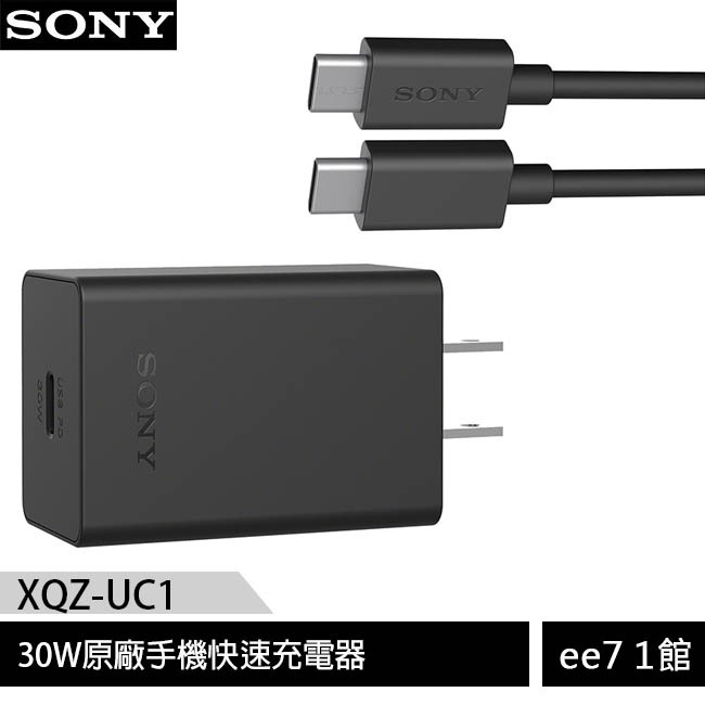 SONY PD30 充電器的價格推薦 - 2026年5月 | 比價比個夠BigGo