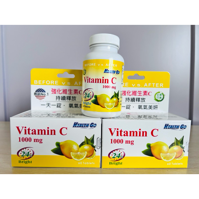 🍋原廠公司貨 現貨優惠中🍋生達 靚漾C長效釋放高單位維他命C1000毫克 (全素可食)