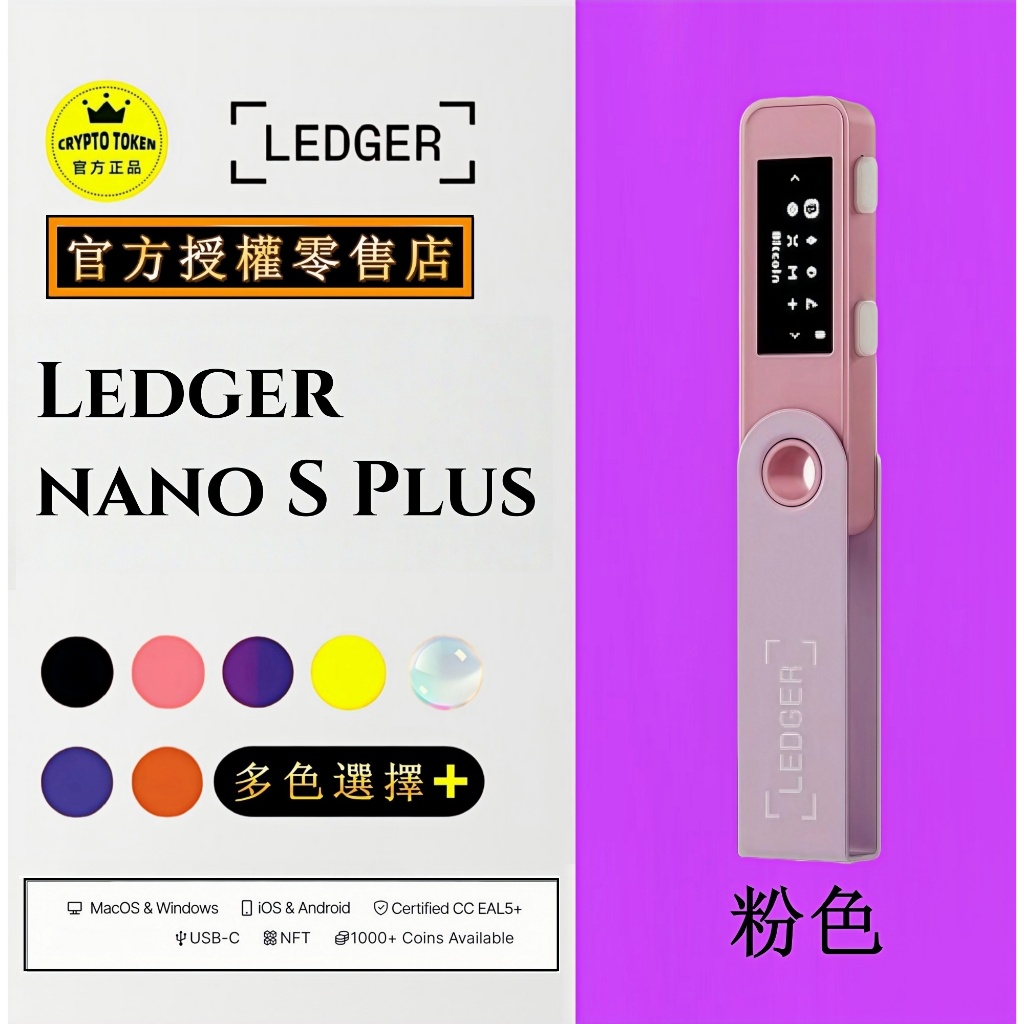 NANO PLUS的價格推薦- 2025年11月| 比價比個夠BigGo