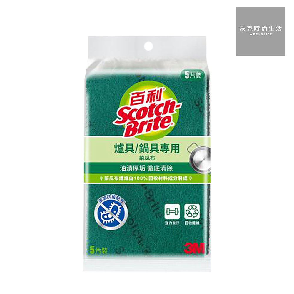 3M 百利爐具/鍋具專用菜瓜布/5片裝(大綠)/包/96R-5M