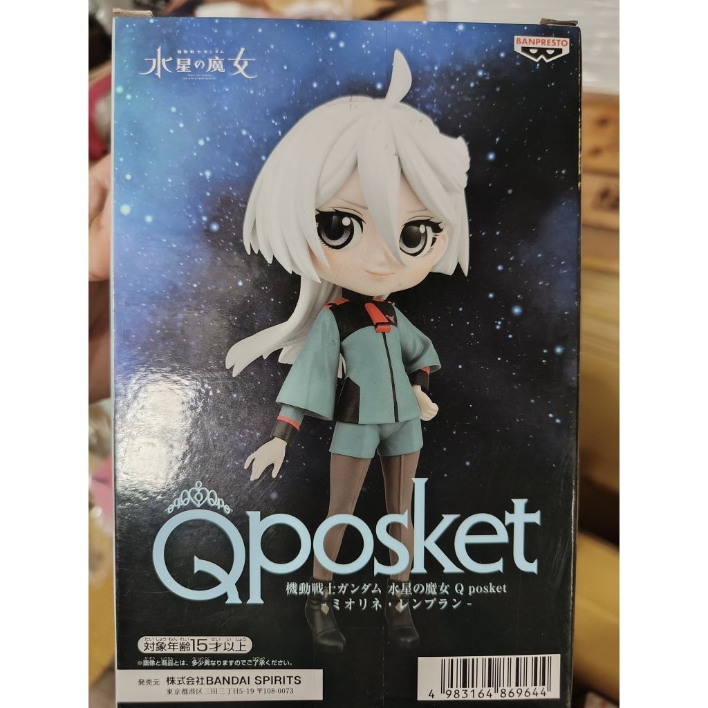 機動戰士鋼彈水星的魔女》Q posket 米奧莉奈·連布蘭