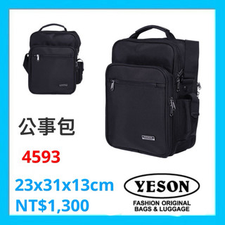 YESON 永生牌 4593直式手提斜背包 耐重尼龍材質 台灣製造，YKK拉鍊 品質優良$1300