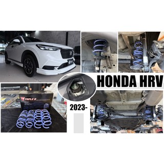 小傑車燈-全新 HONDA HRV 2023 2024 2025 23 24專用 TRIPLE S 短彈簧 TS 短彈簧