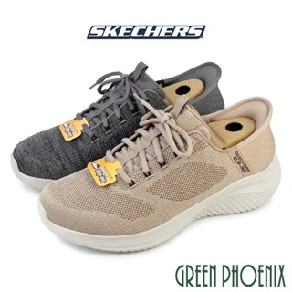 【SKECHERS】男休閒鞋系列 瞬穿舒適科技 ULTRA FLEX 3.0 寬楦款 U37-12458